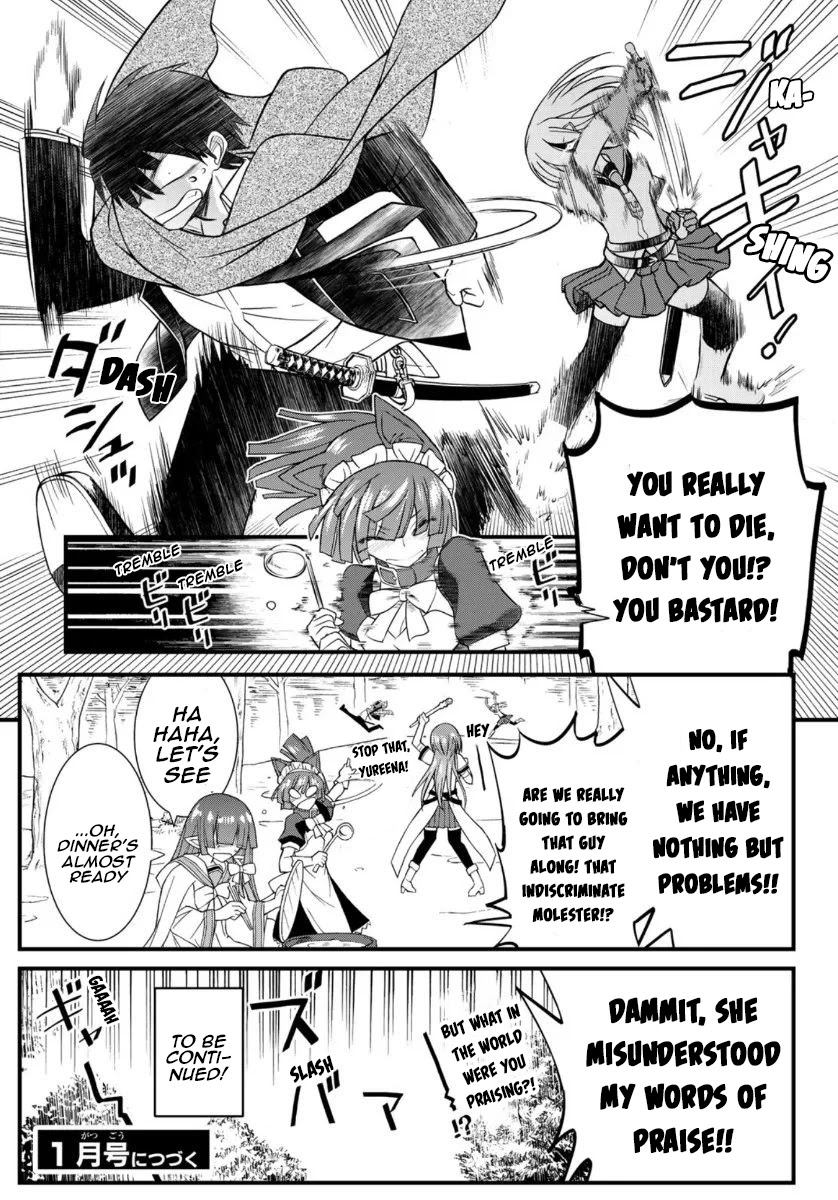 Soukyuu no Shihai-sha ~ Isekai Oppai Musouden Chapter 7 page 18 - Chapter 7