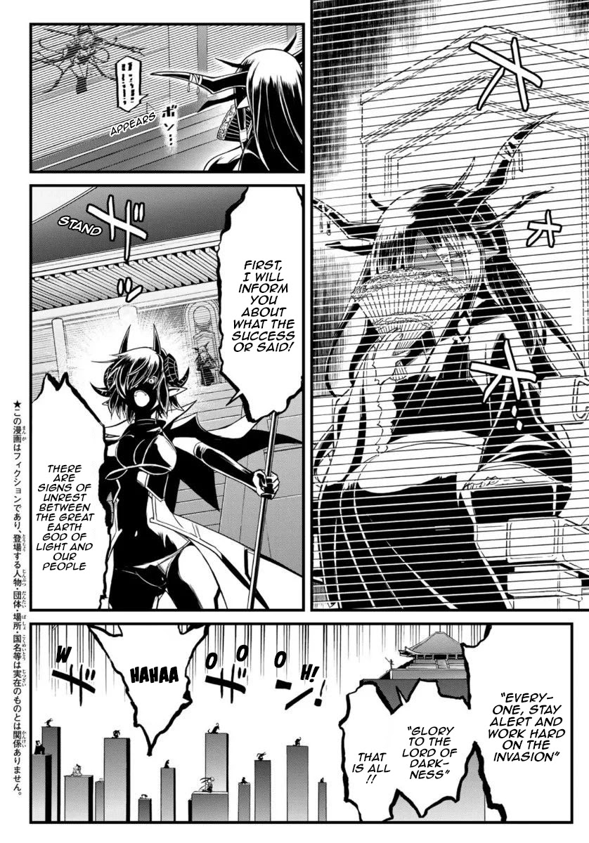 Soukyuu no Shihai-sha ~ Isekai Oppai Musouden Chapter 7 page 4 - Chapter 7