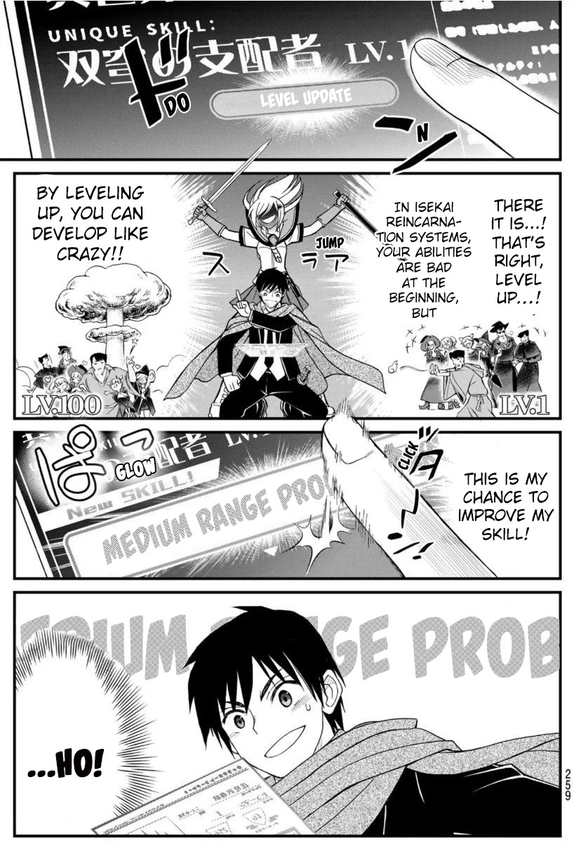 Soukyuu no Shihai-sha ~ Isekai Oppai Musouden Chapter 8 page 14 - Chapter 8