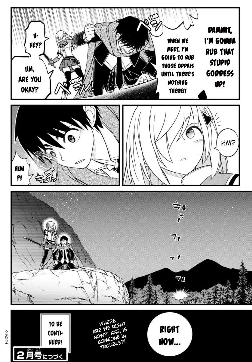 Soukyuu no Shihai-sha ~ Isekai Oppai Musouden Chapter 8 page 17 - Chapter 8