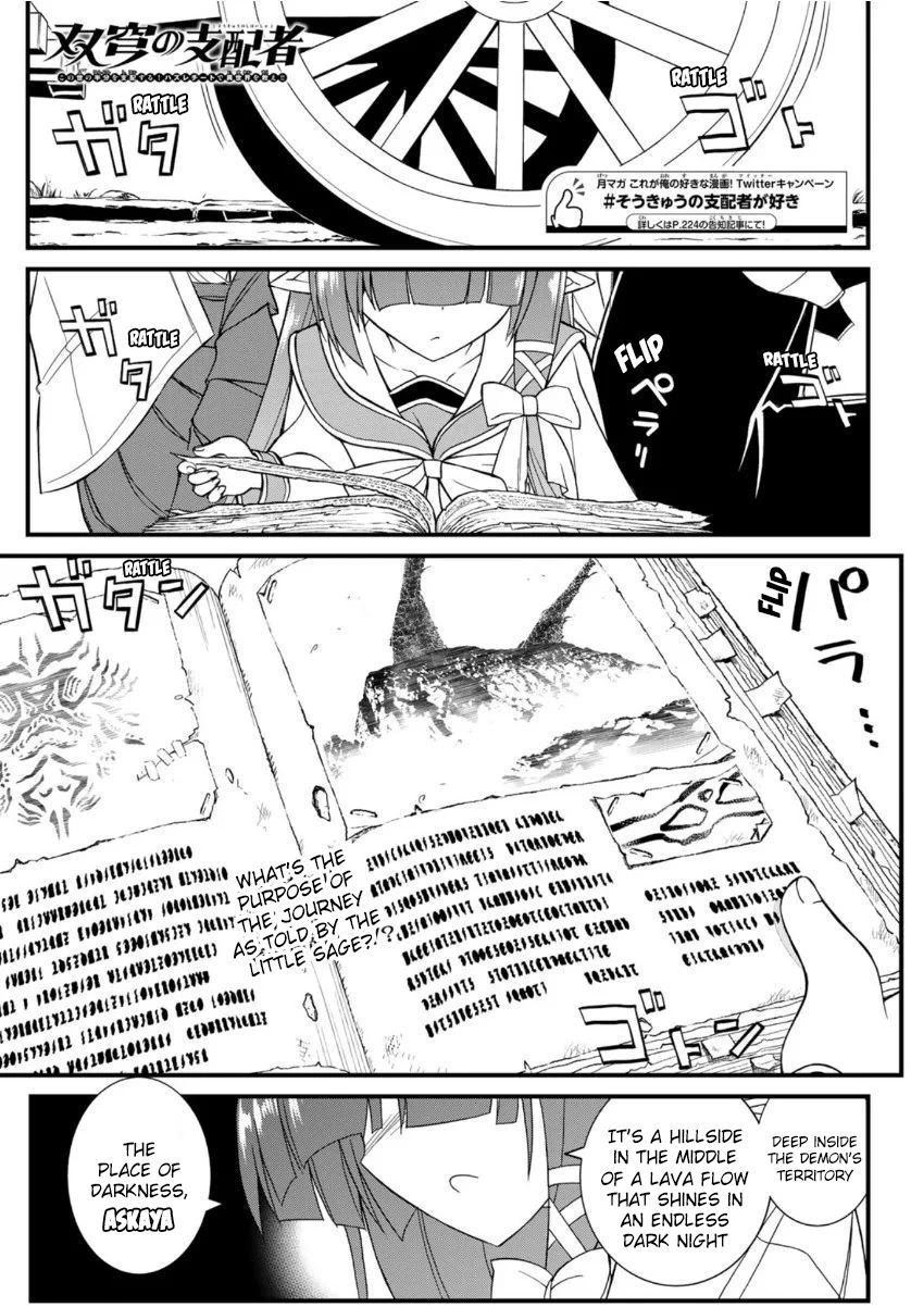 Soukyuu no Shihai-sha ~ Isekai Oppai Musouden Chapter 8 page 2 - Chapter 8