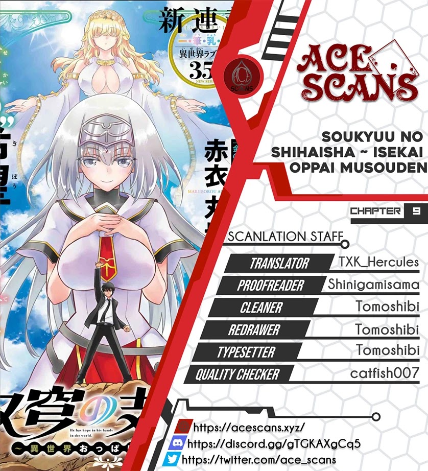 Soukyuu no Shihai-sha ~ Isekai Oppai Musouden Chapter 9 page 1 - Chapter 9