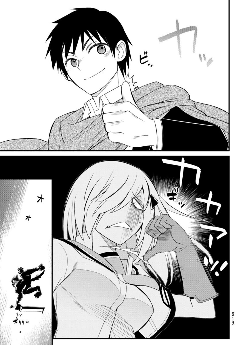 Soukyuu no Shihai-sha ~ Isekai Oppai Musouden Chapter 9 page 29 - Chapter 9