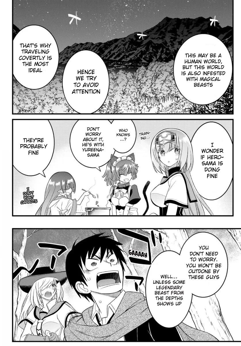 Soukyuu no Shihai-sha ~ Isekai Oppai Musouden Chapter 9 page 3 - Chapter 9