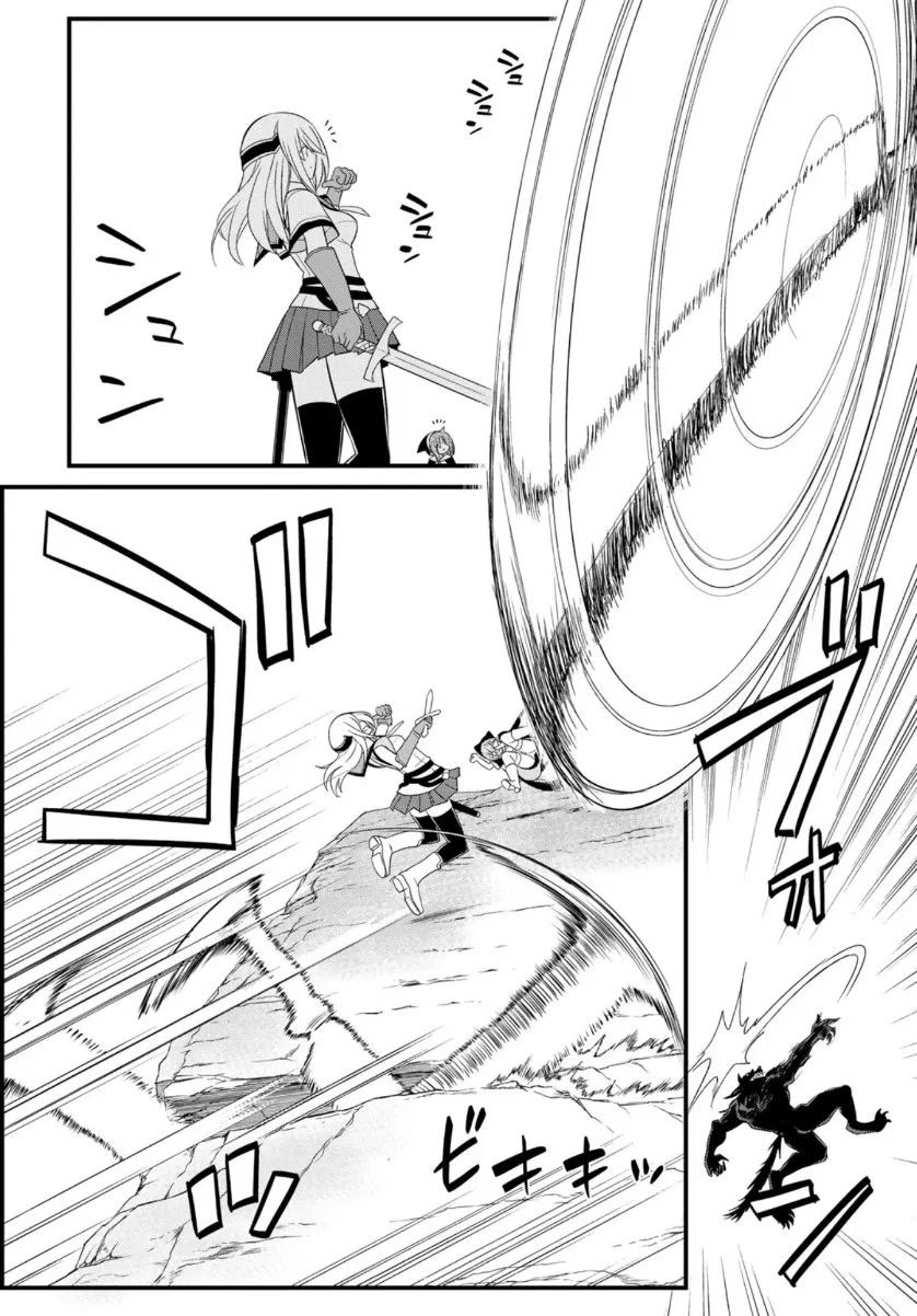 Soukyuu no Shihai-sha ~ Isekai Oppai Musouden Chapter 9 page 30 - Chapter 9