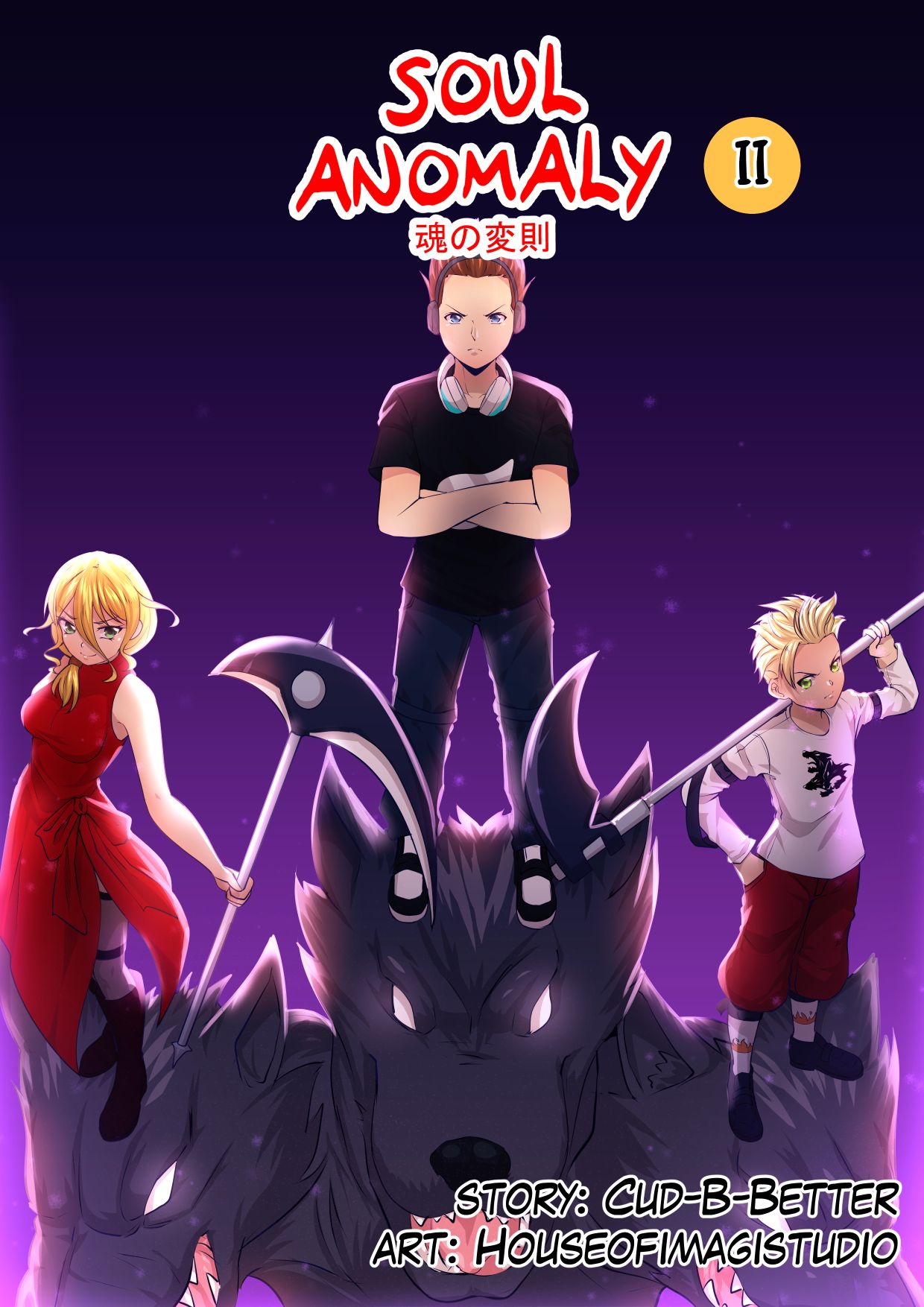 Soul Anomaly Chapter 15 page 1 - Chapter 15: Power Born From Self-Confidence