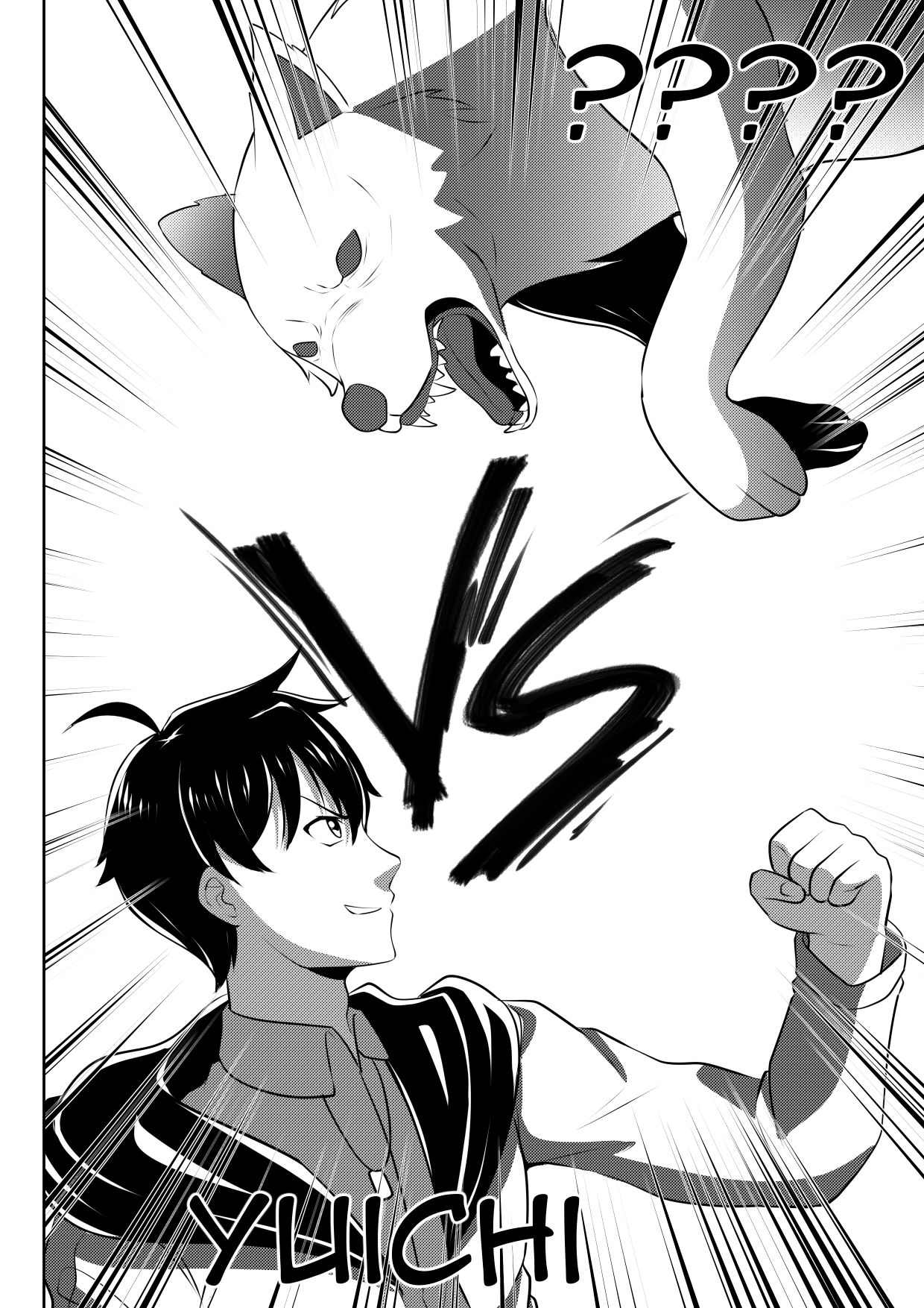 Soul Anomaly Chapter 16 page 20 - Chapter 16: How To Gain A Pet