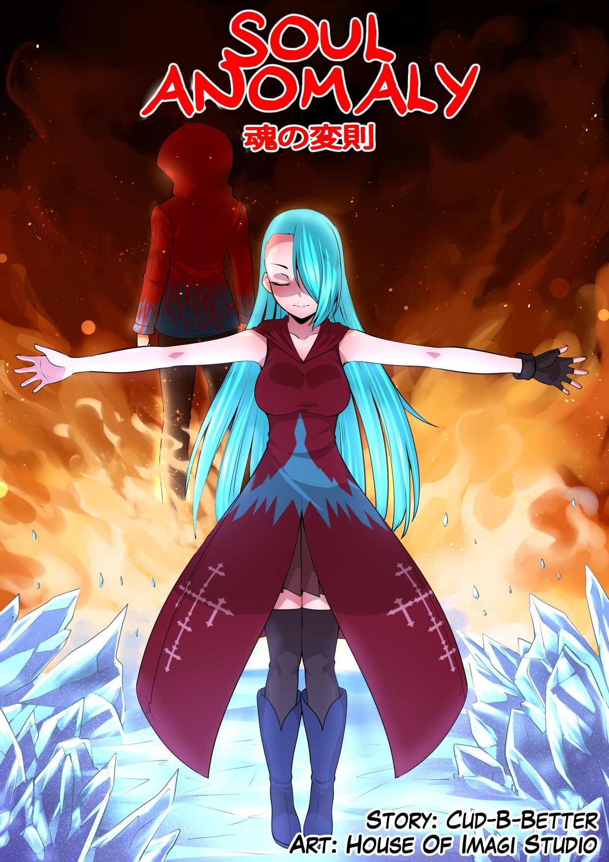 Soul Anomaly Chapter 17 page 28 - Chapter 17: Conflict's Prelude