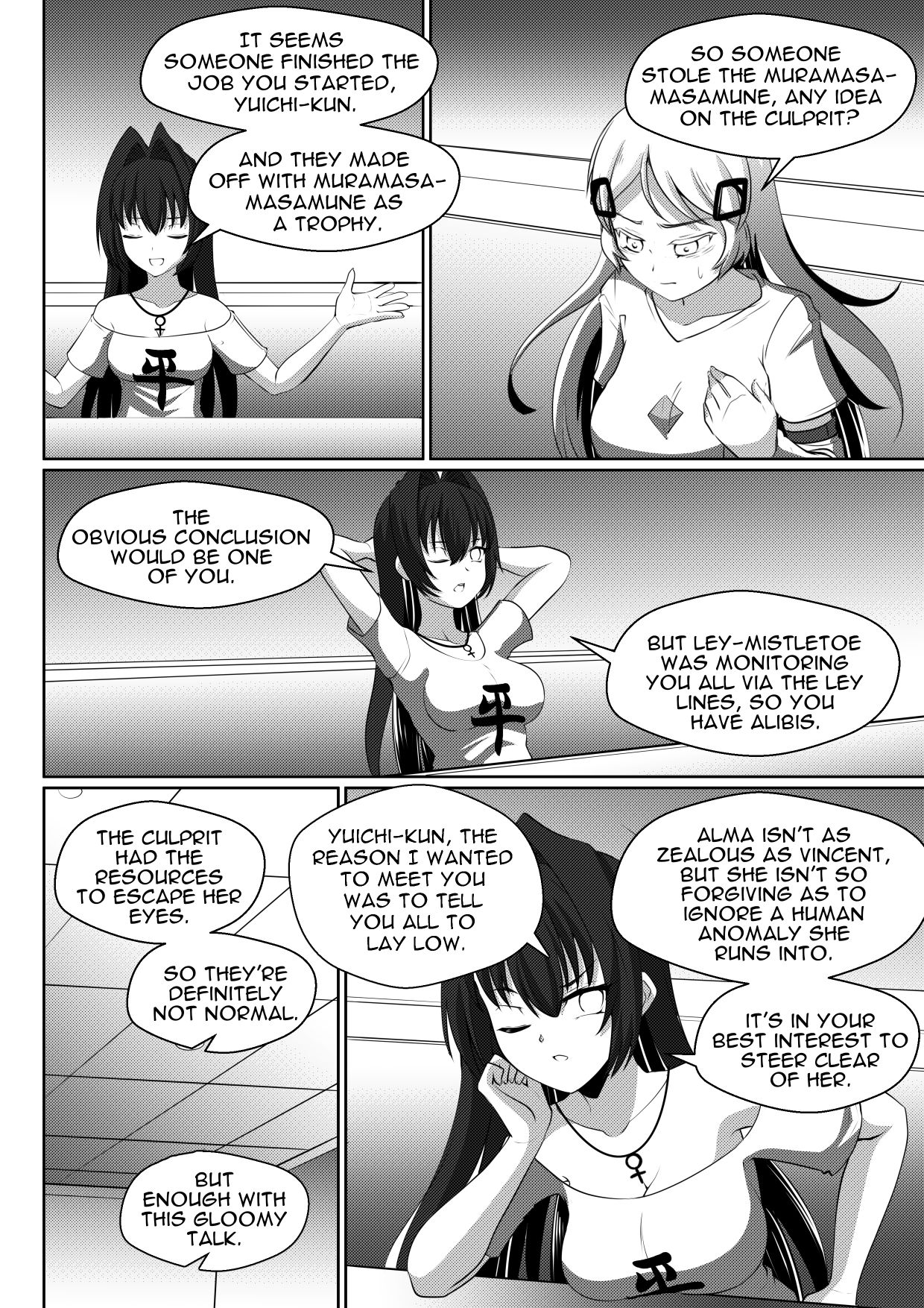 Soul Anomaly Chapter 18 page 6 - Chapter 18: Meeting Shiori And Alicia's Resolve