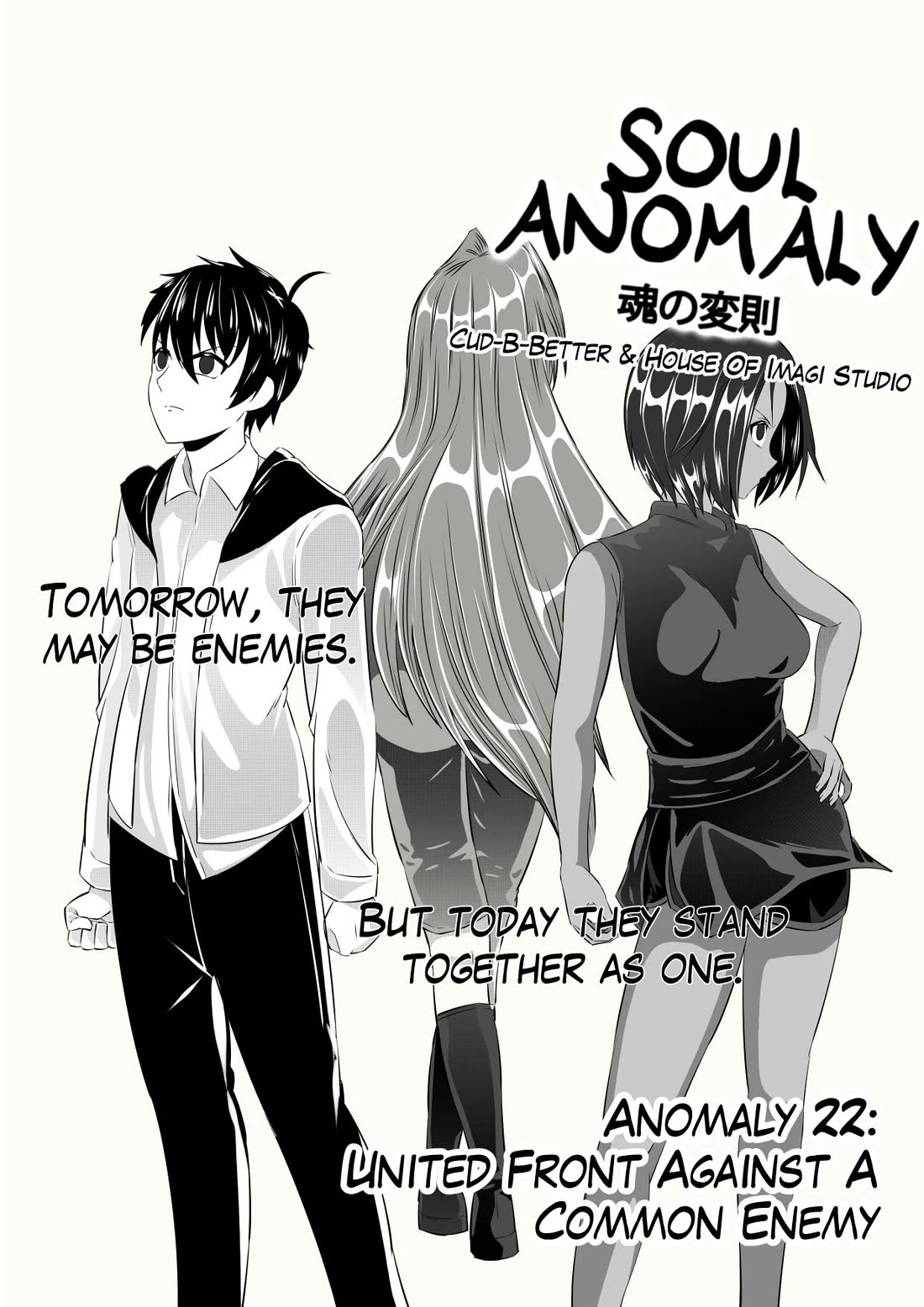 Soul Anomaly Chapter 22 page 1 - Chapter 22: United Front Against A Common Enemy