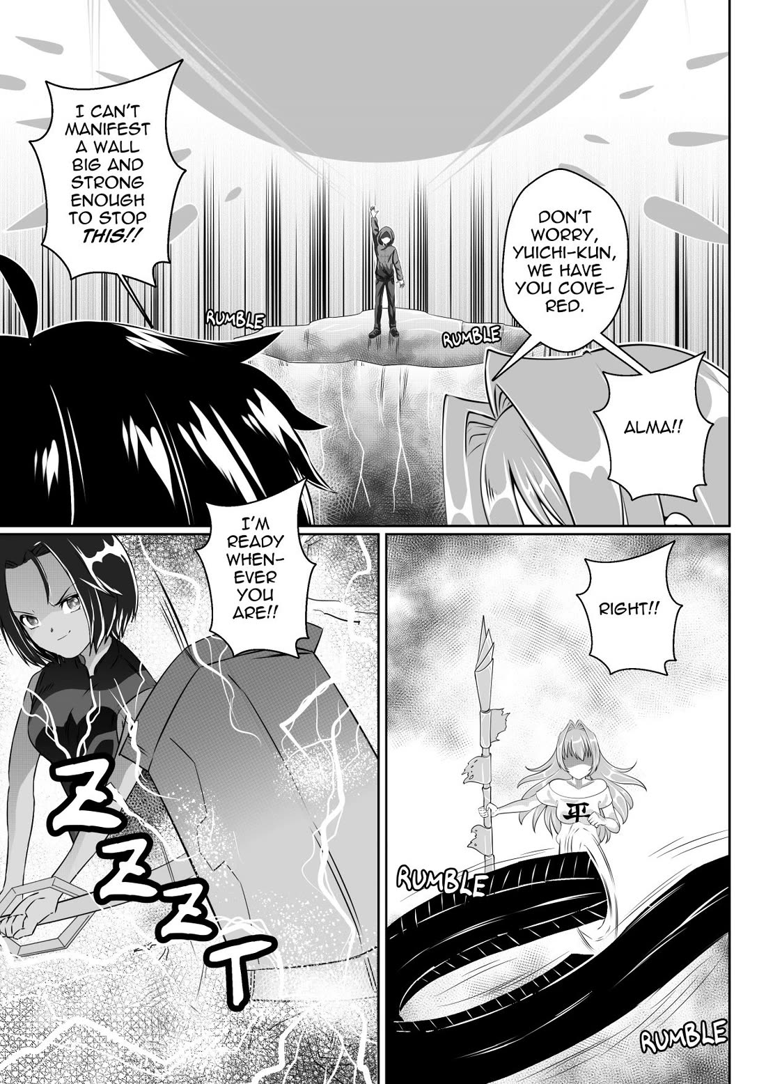 Soul Anomaly Chapter 22 page 17 - Chapter 22: United Front Against A Common Enemy