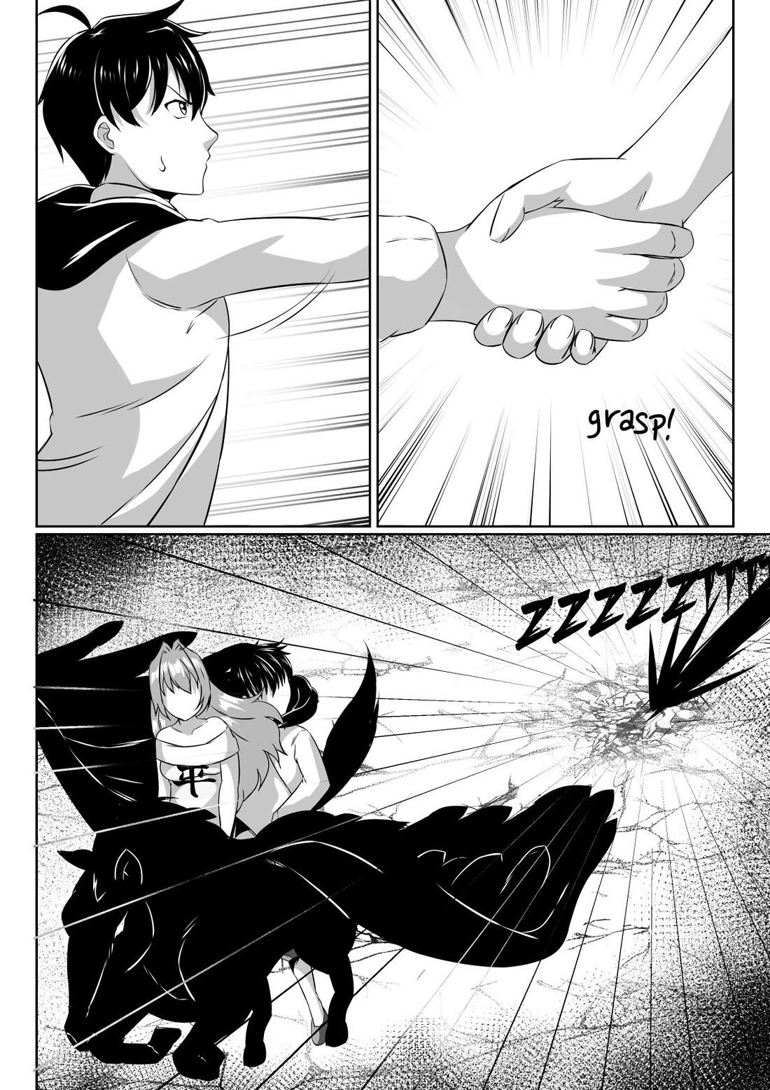 Soul Anomaly Chapter 23 page 17 - Chapter 23: Destroy The Guardian