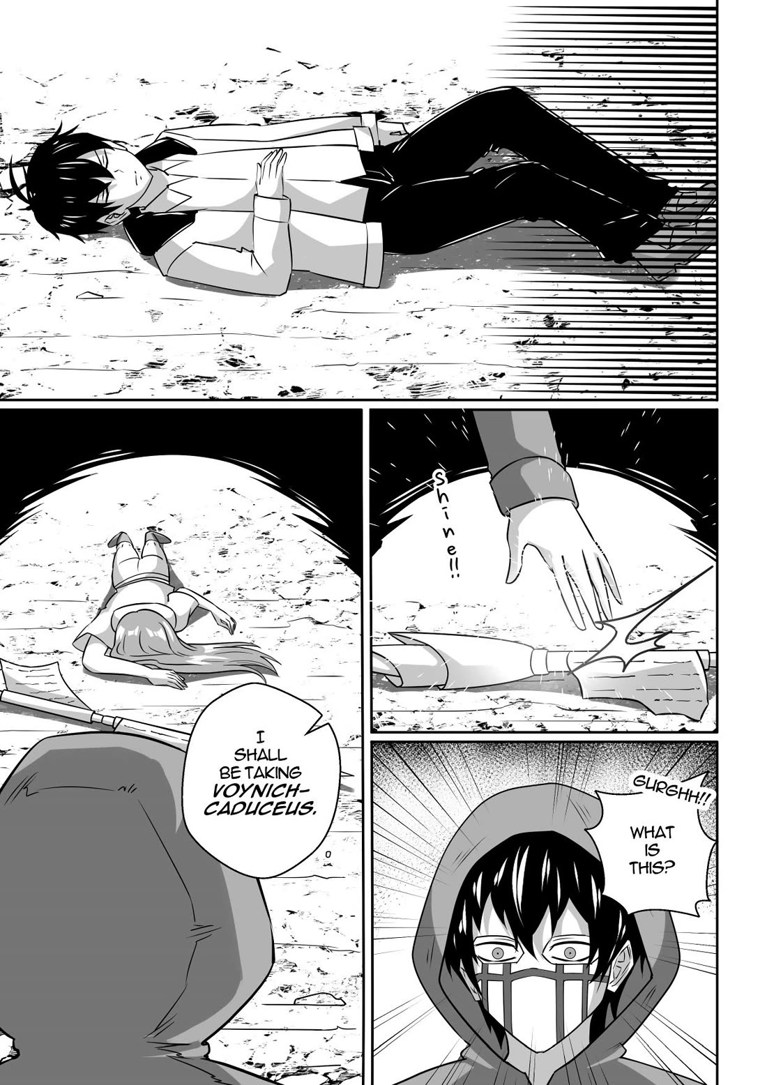 Soul Anomaly Chapter 23 page 47 - Chapter 23: Destroy The Guardian