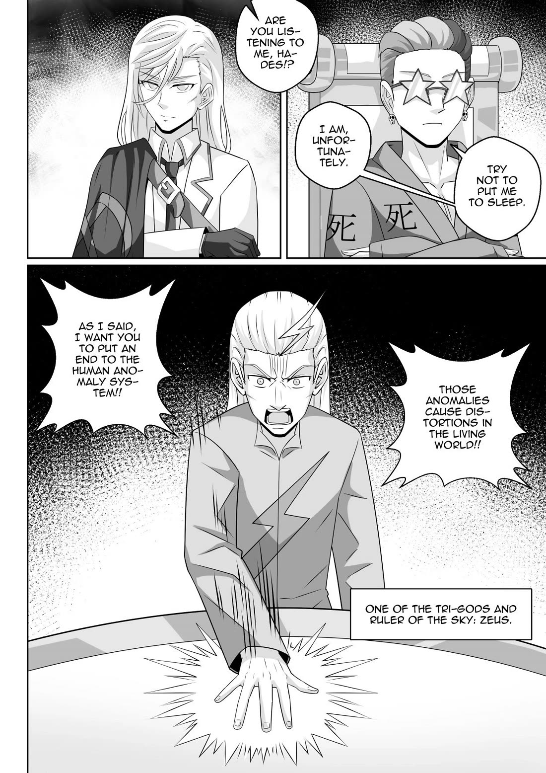 Soul Anomaly Chapter 24 page 16 - Chapter 24: Trouble Brewing In Parallel