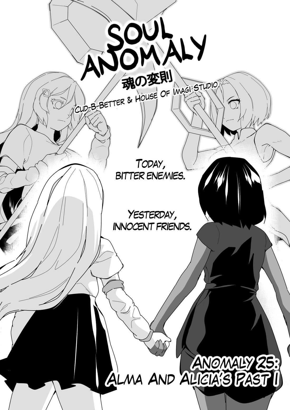 Soul Anomaly Chapter 25 page 1 - Chapter 25: Alma And Alicia's Past I