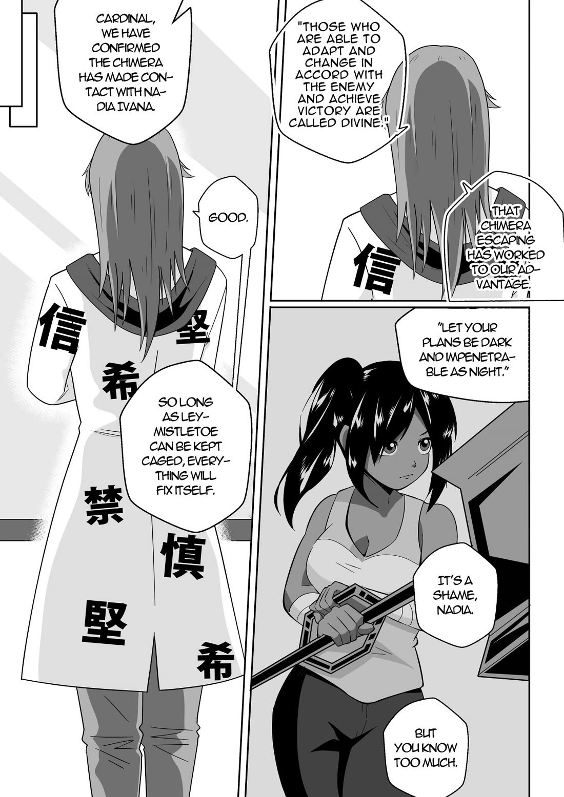 Soul Anomaly Chapter 26 page 33 - Chapter 26: Alma And Alicia's Past II