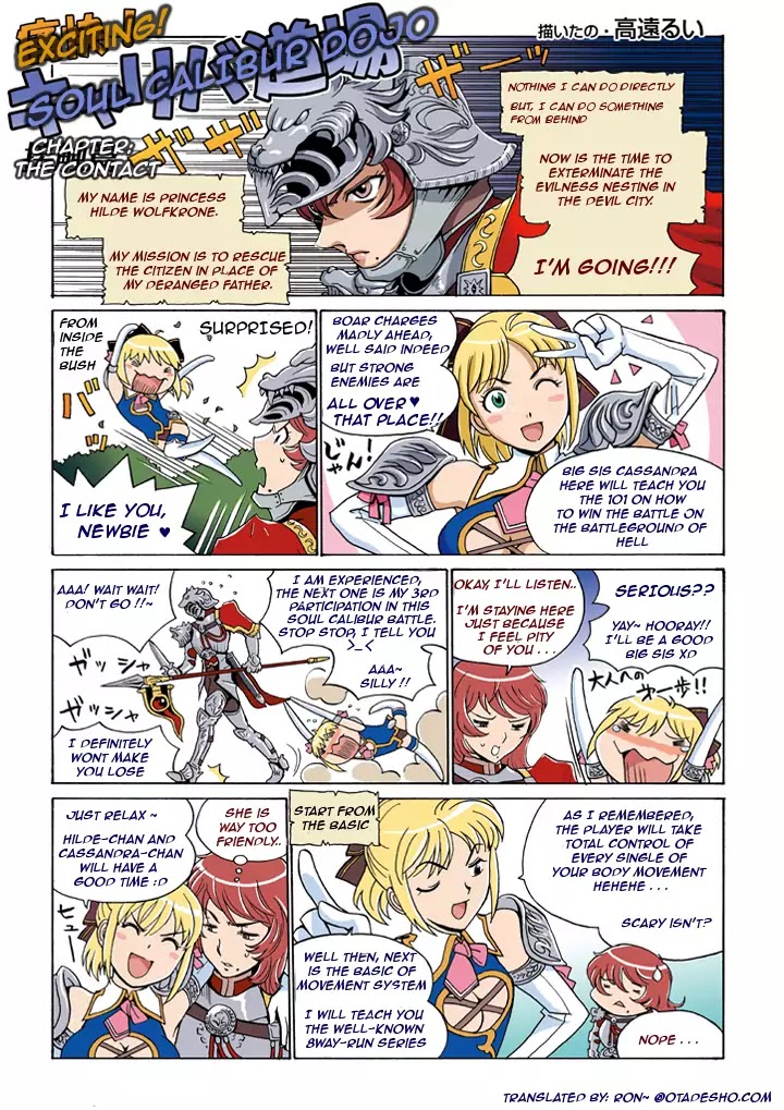 Soul Calibur Dojo Chapter 0 page 1 - Chapter 0: Oneshot