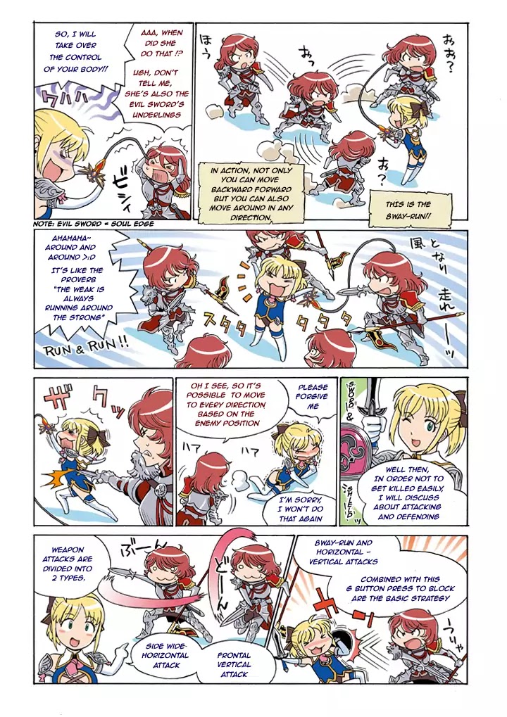 Soul Calibur Dojo Chapter 0 page 2 - Chapter 0: Oneshot