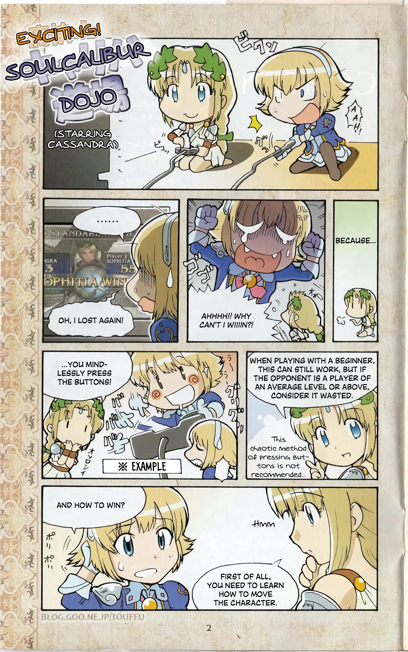Soul Calibur Dojo Chapter 1 page 1 - Chapter 1: 8 WAY-RUN