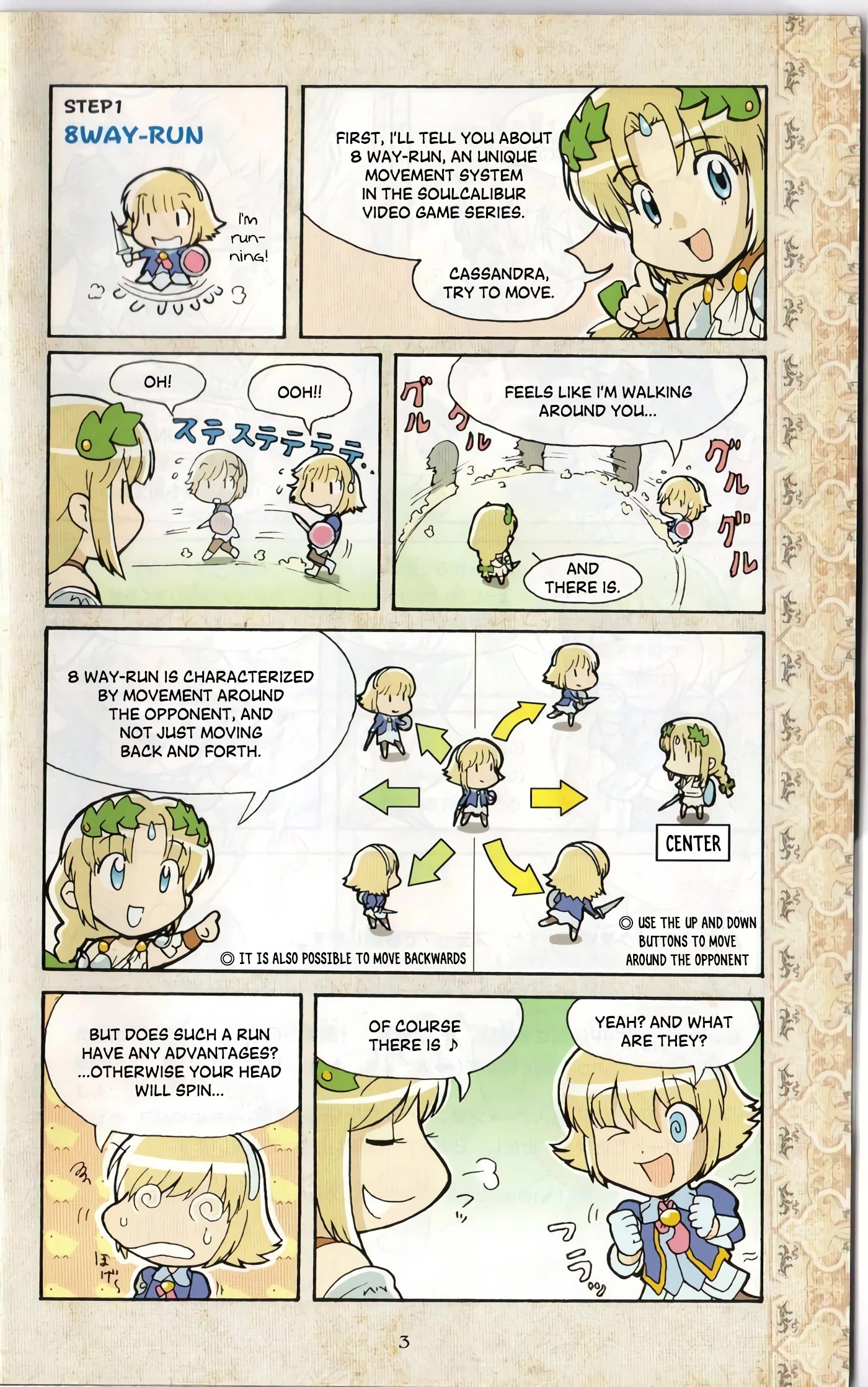 Soul Calibur Dojo Chapter 1 page 2 - Chapter 1: 8 WAY-RUN