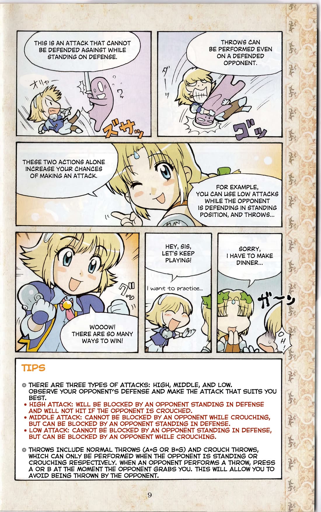 Soul Calibur Dojo Chapter 4 page 2 - Chapter 4: Take risks, make the most of opportunities [END]