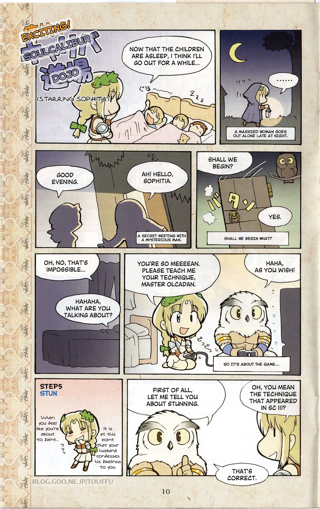Soul Calibur Dojo Chapter 5 page 1 - Chapter 5: Stun