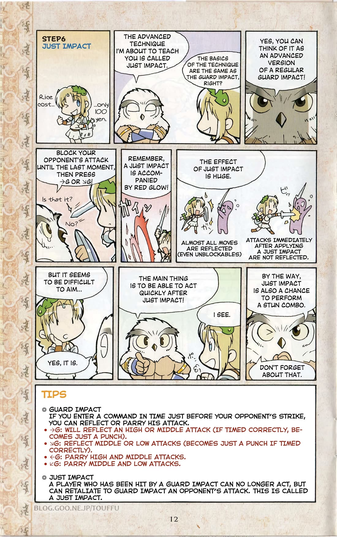 Soul Calibur Dojo Chapter 6 page 1 - Chapter 6: Just Impact