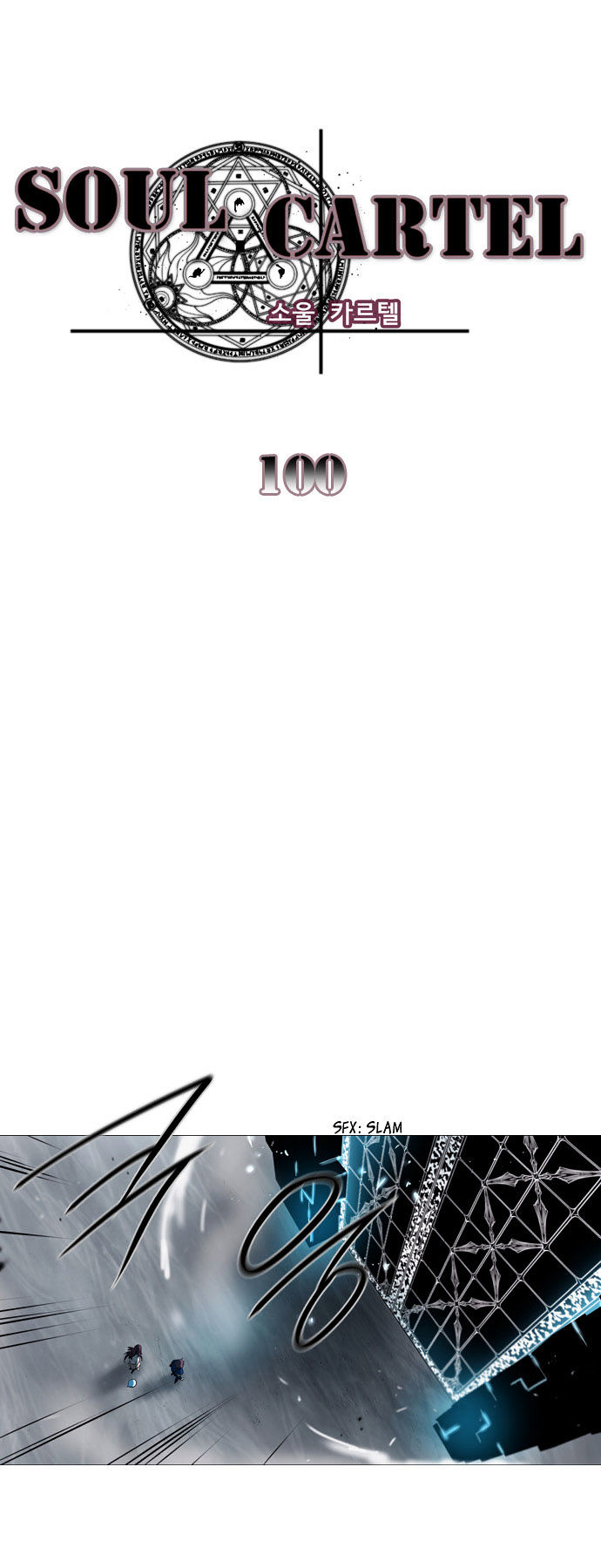 Soul Cartel Chapter 100 page 4 - Chapter 100 : (Vendetta Scans's Version)