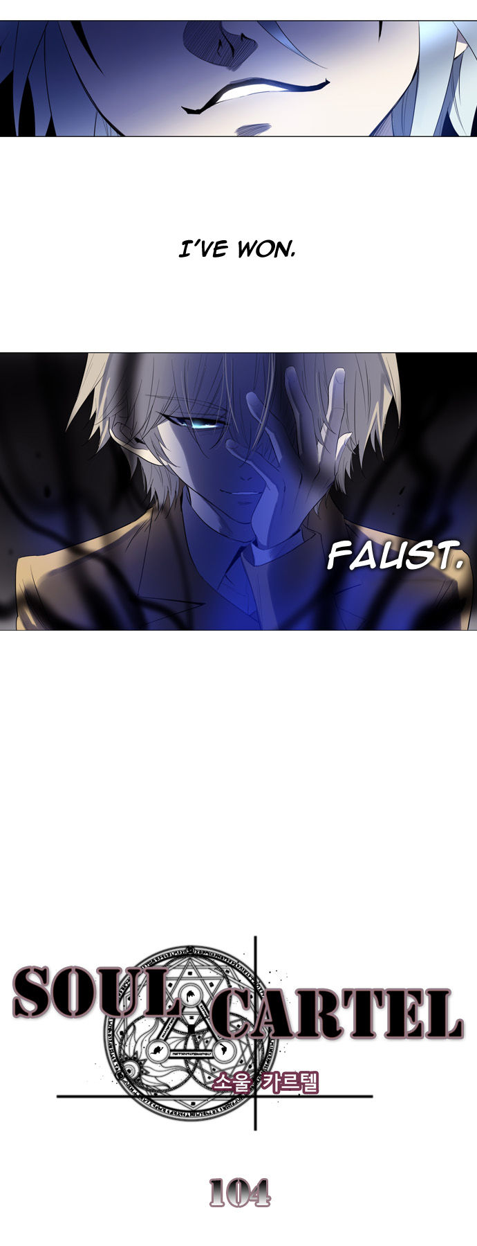 Soul Cartel Chapter 104 page 10 - Chapter 104