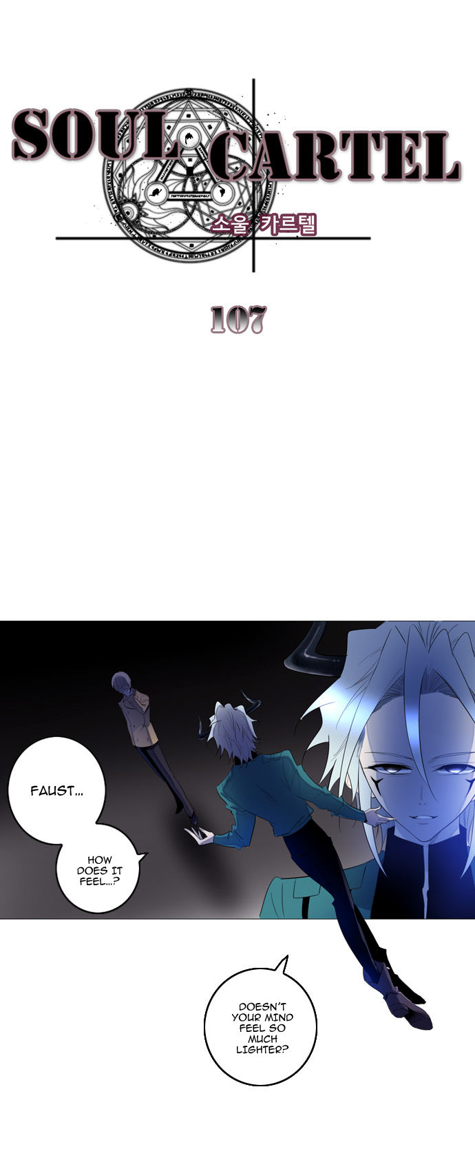 Soul Cartel Chapter 107 page 1 - Chapter 107