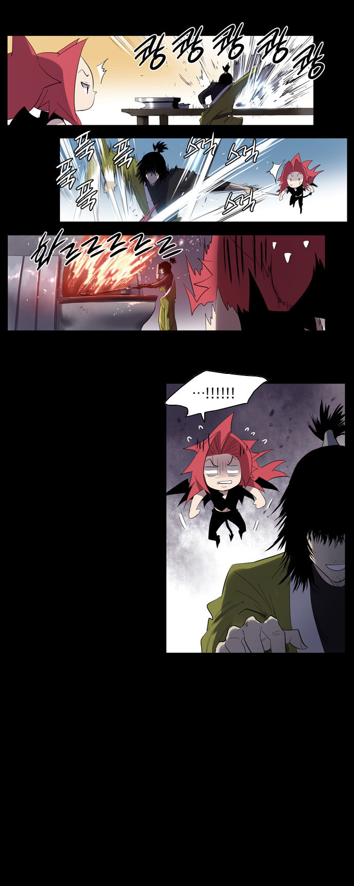 Soul Cartel Chapter 110 page 7 - Chapter 110