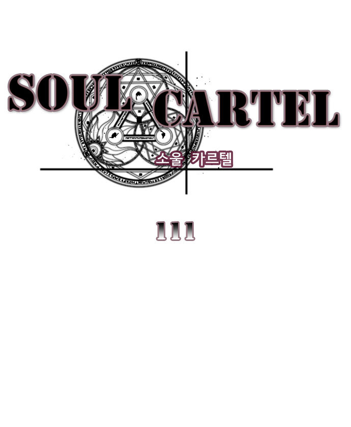 Soul Cartel Chapter 111 page 1 - Chapter 111