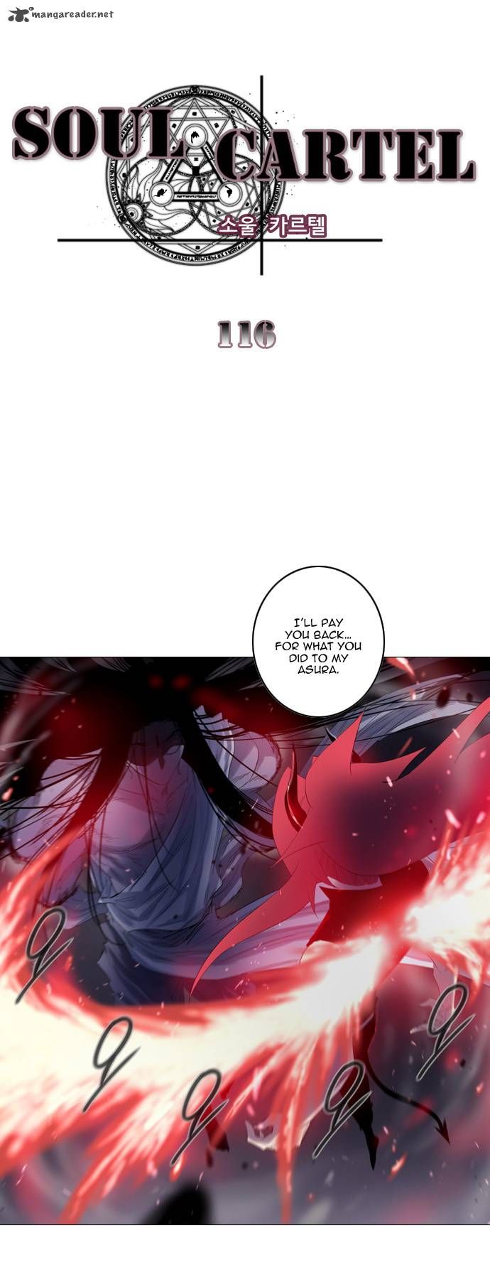 Soul Cartel Chapter 116 page 1 - Chapter 116