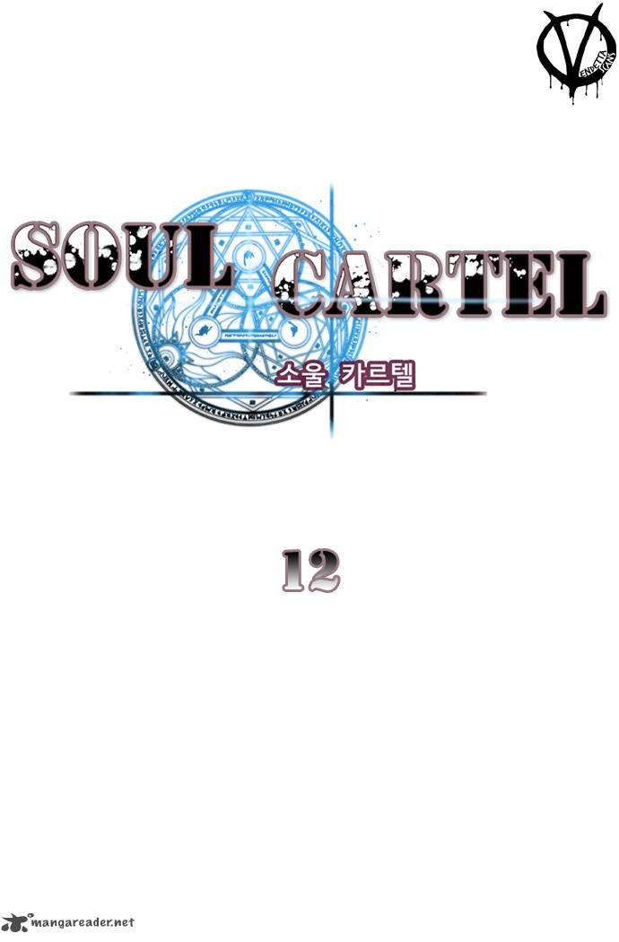 Soul Cartel Chapter 12 page 2 - Chapter 12