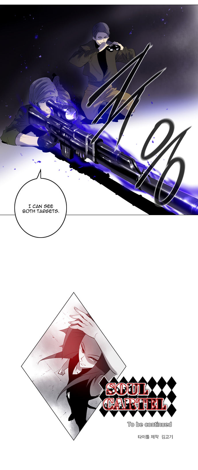 Soul Cartel Chapter 126 page 32 - Chapter 126