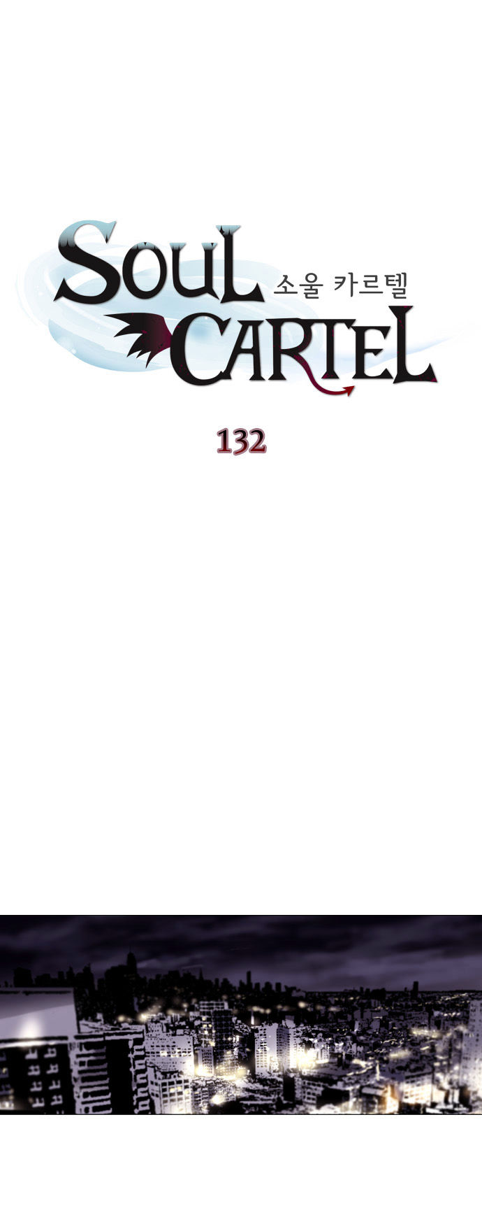 Soul Cartel Chapter 132 page 5 - Chapter 132 : Fixed