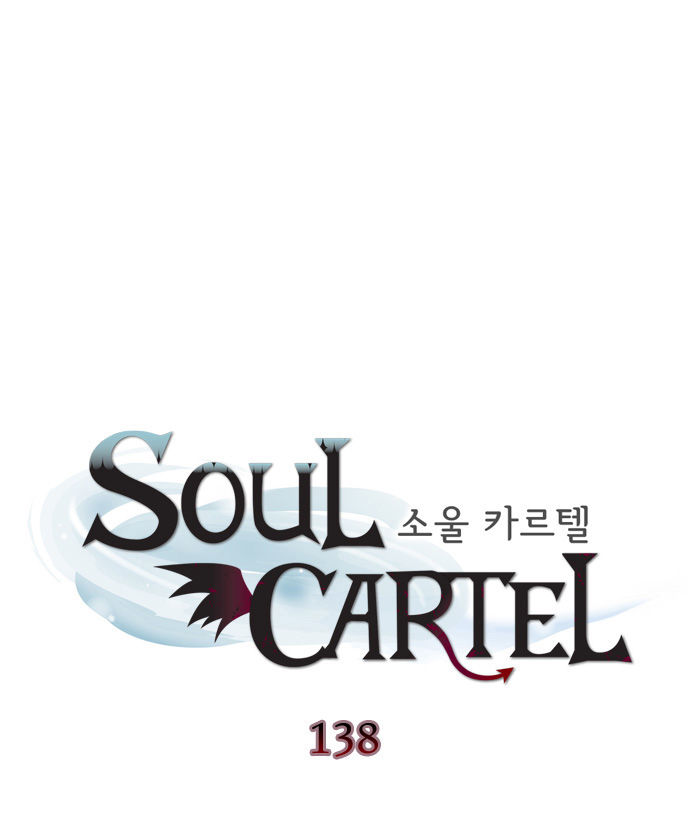 Soul Cartel Chapter 138 page 5 - Chapter 138