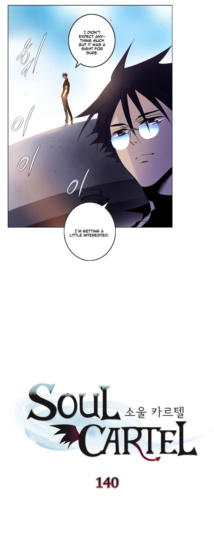 Soul Cartel Chapter 140 page 5 - Chapter 140 : Fixed