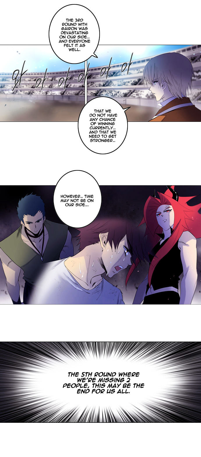 Soul Cartel Chapter 141 page 16 - Chapter 141 : Fixed