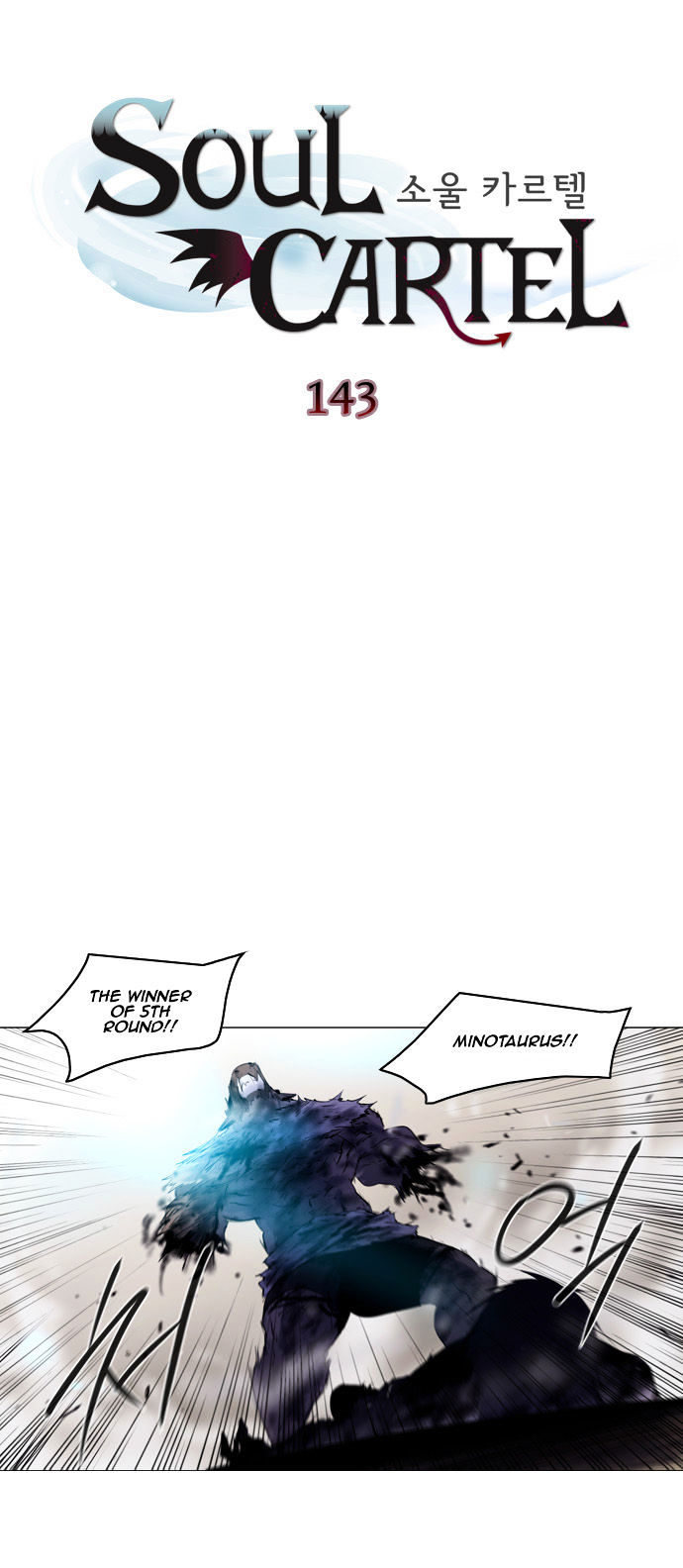 Soul Cartel Chapter 143 page 1 - Chapter 143 : Fixed