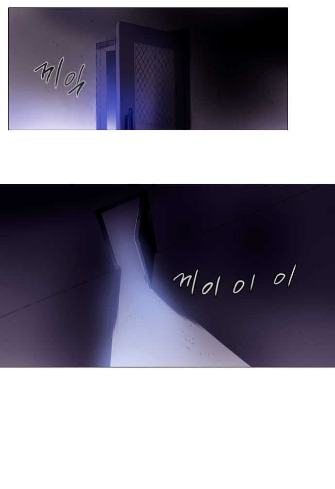 Soul Cartel Chapter 146 page 25 - Chapter 146