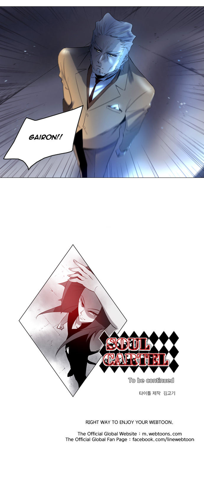 Soul Cartel Chapter 148 page 34 - Chapter 148