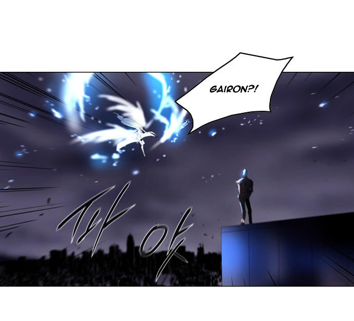Soul Cartel Chapter 149 page 1 - Chapter 149 : Fixed