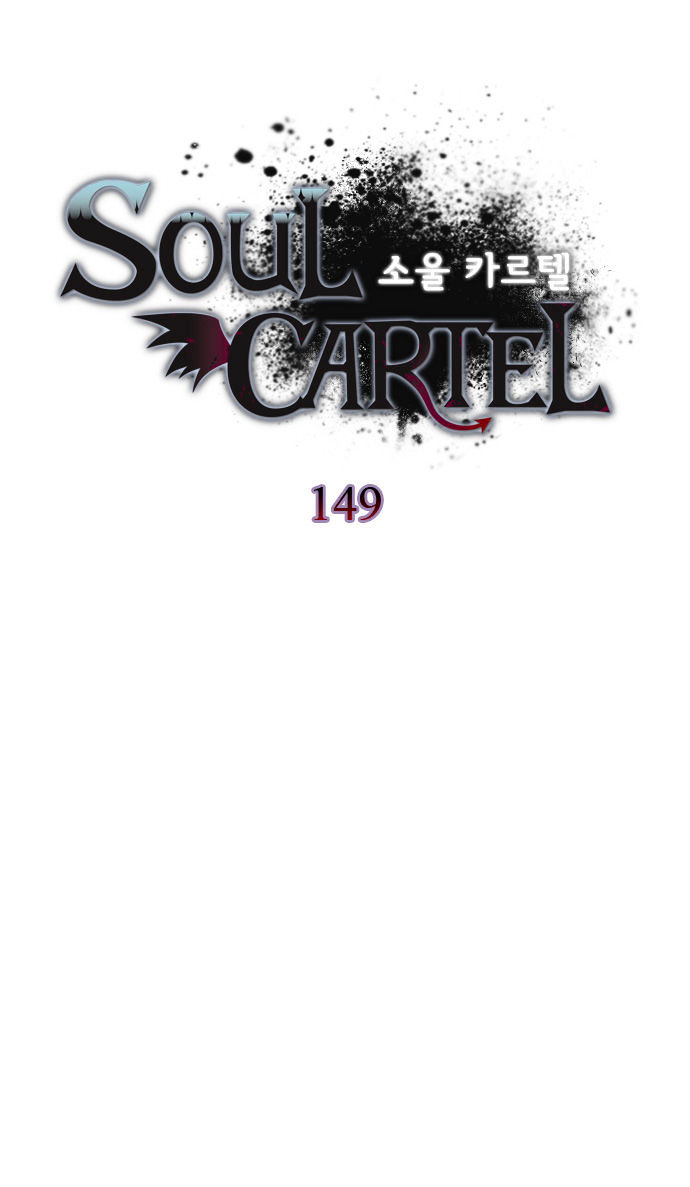 Soul Cartel Chapter 149 page 15 - Chapter 149 : Fixed