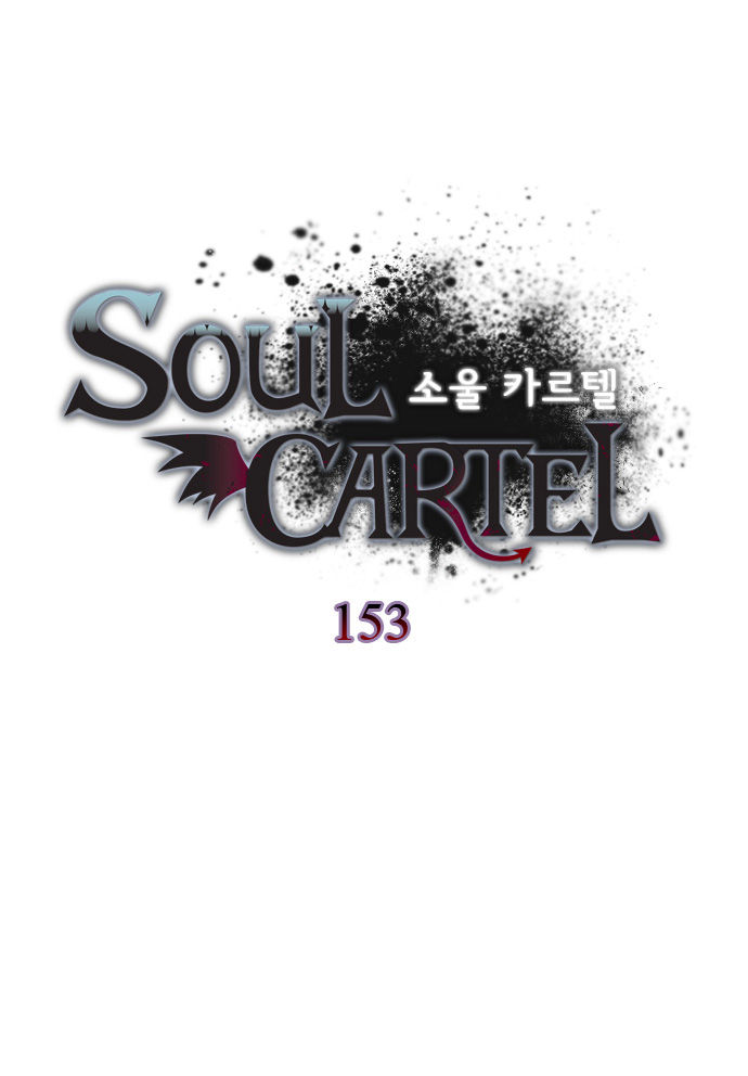 Soul Cartel Chapter 153 page 1 - Chapter 153
