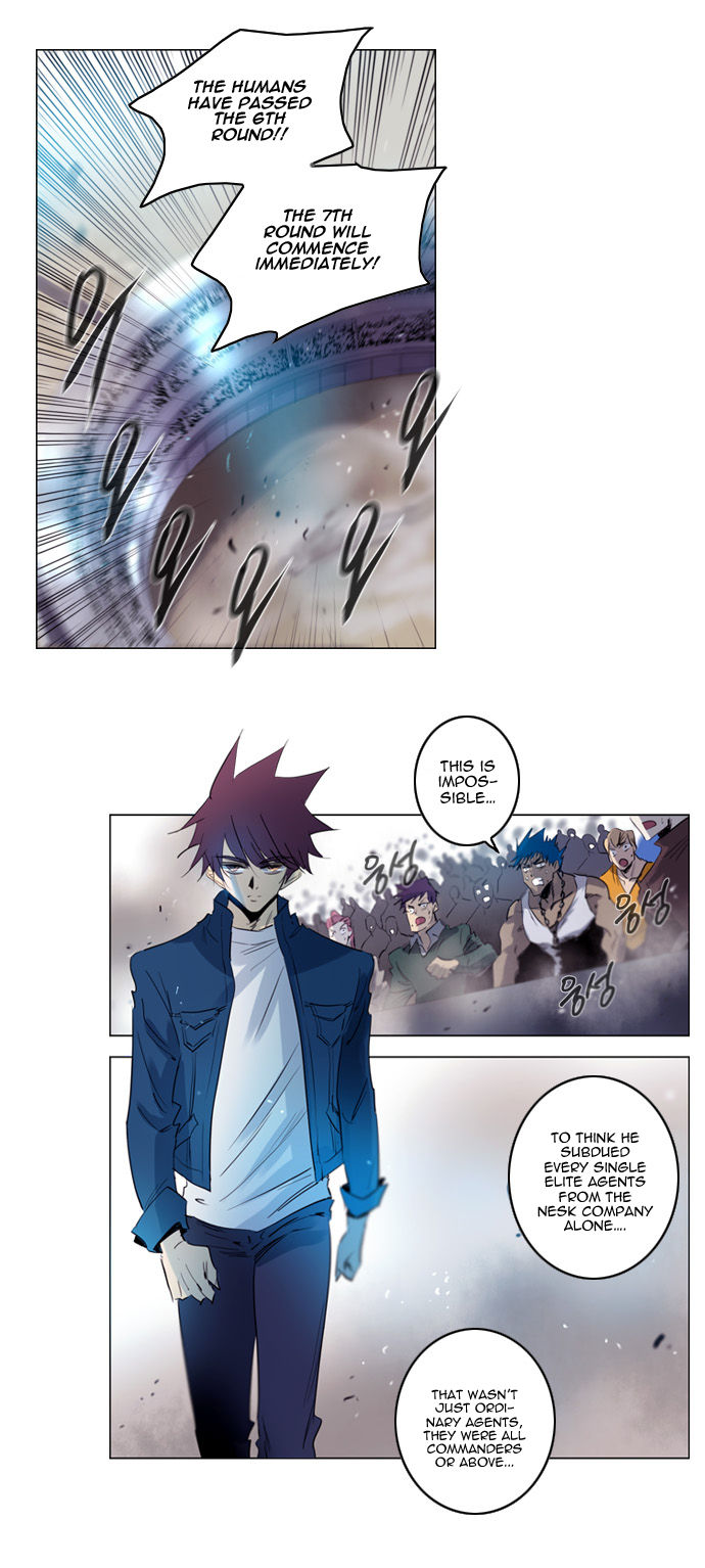 Soul Cartel Chapter 155 page 11 - Chapter 155