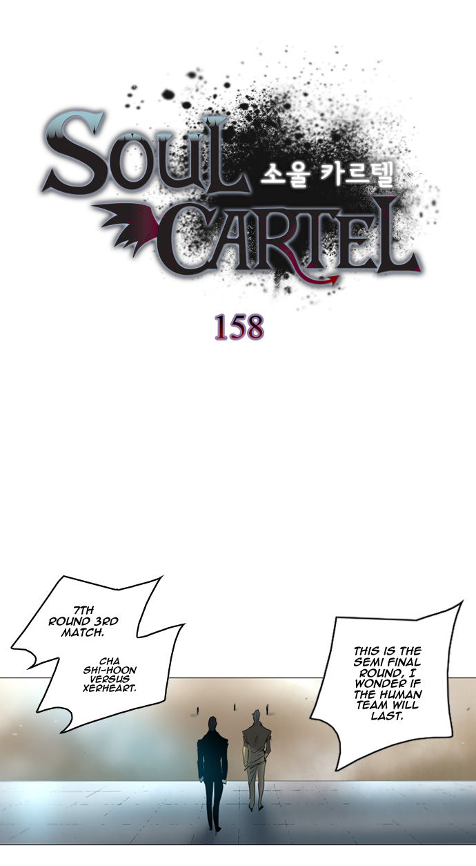 Soul Cartel Chapter 158 page 1 - Chapter 158
