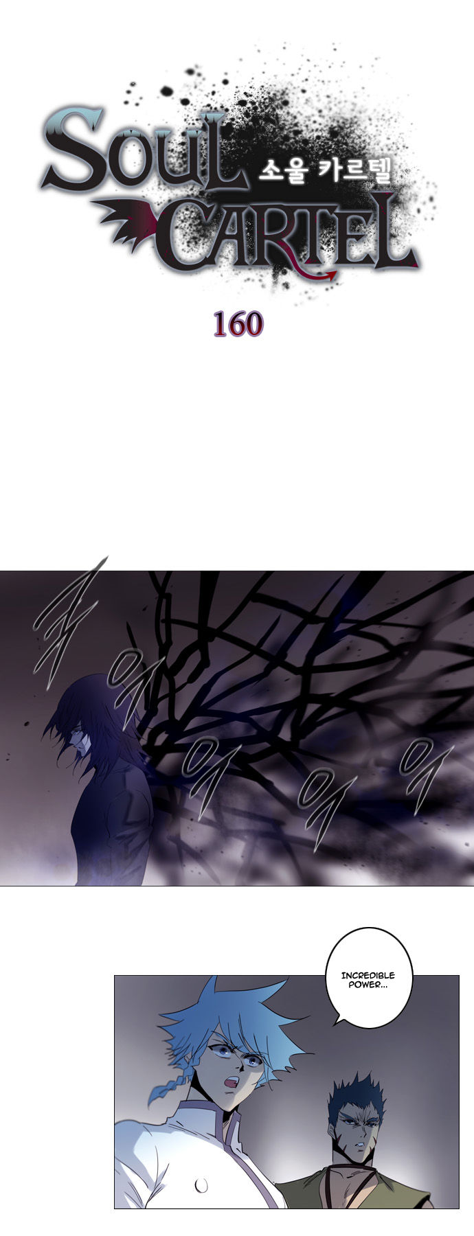 Soul Cartel Chapter 160 page 1 - Chapter 160