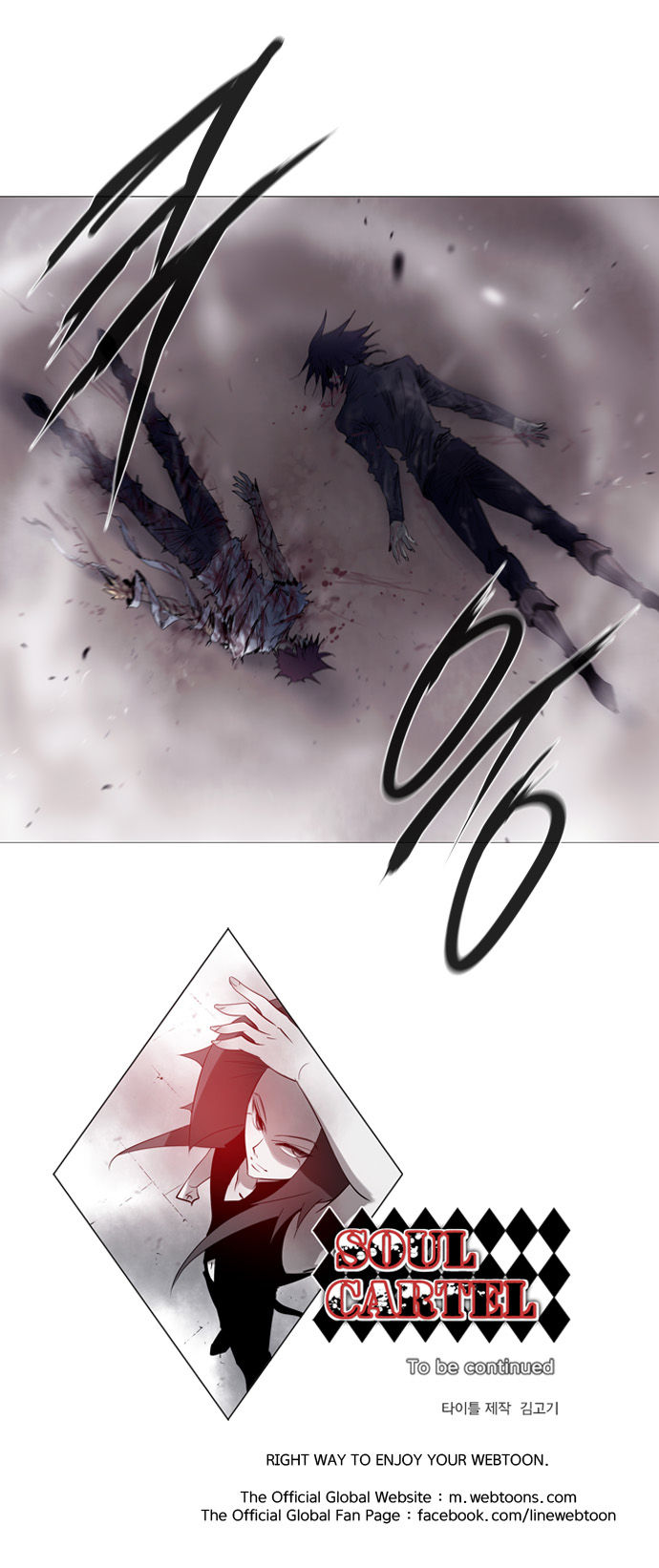Soul Cartel Chapter 160 page 26 - Chapter 160