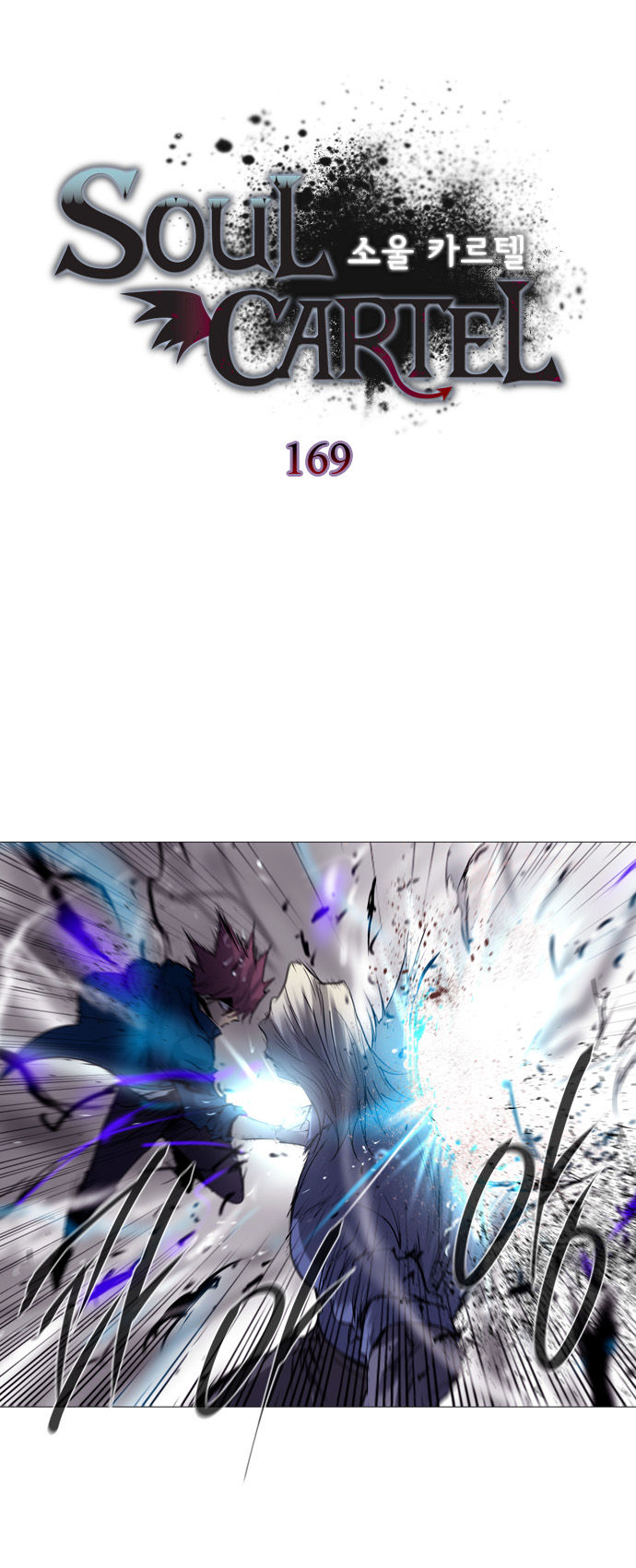 Soul Cartel Chapter 169 page 1 - Chapter 169